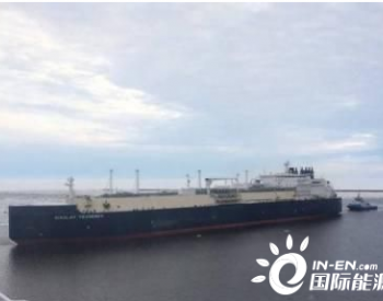 Novatek完成俄罗斯<em>Yamal</em> LNG项目首次LNG船对船转运