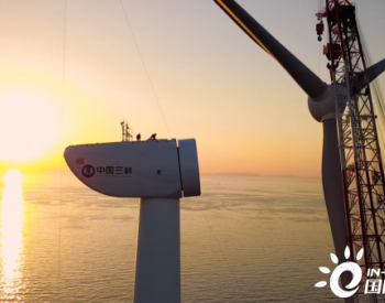 300MW！我国<em>北方地区</em>最大的海上风电项目全容量并网！