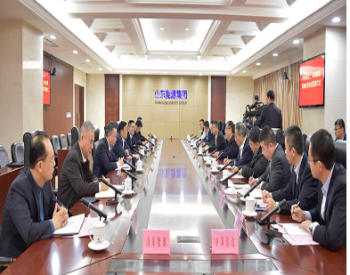 山东能源集团与中国<em>信达资产</em>管理公司签署战略合作协议