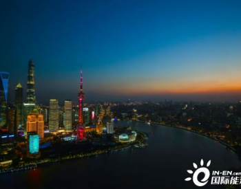 上海<em>石油天然气交易</em>中心开展首场柴油和燃料油线上交易