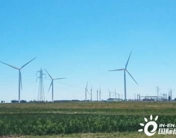 97.65MW，金风科技<em>阿根廷</em>米拉马尔风电项目正式商业运行！