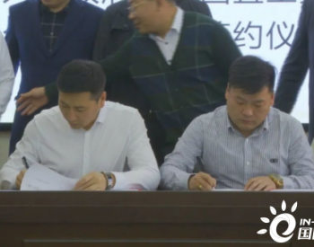 黑龙江讷河市政府与宜工集团签署战略合作框架协议