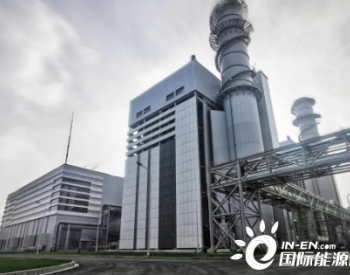 华能<em>江阴</em>燃机热电联产项目1号机组通过168小时试运行