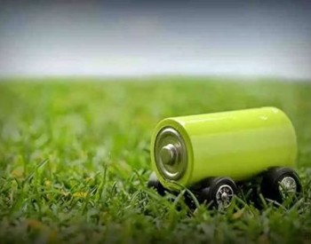天华超净定增7.8亿再投锂产品项目 电池级氢氧化锂产能翻番年均增利1.44亿