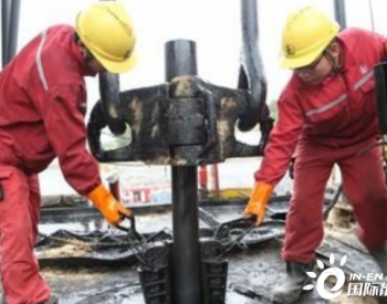 中国石化<em>江汉工程</em>西北工区首次成功应用新型水泥浆体系固井