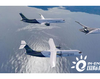 <em>空客</em>押注氢动力飞机，将于2035年投入使用