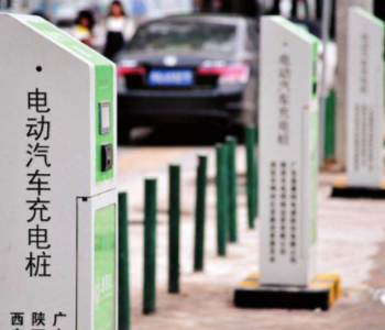 未来十年中国充电桩将进入<em>万亿元</em>市场