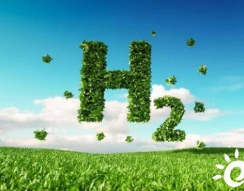 意大利开发商Enel Green Power携手NextChem在美设立光伏制氢项目
