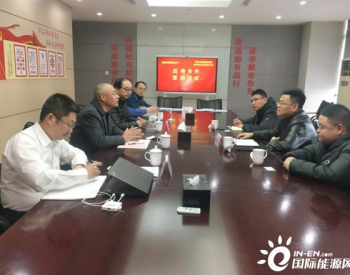 湘电风能与三峡新能源湖南公司签战略协议共探区域风电合作