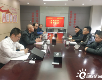 湘电风能与三峡新能源湖南分公司签订战略合作协议