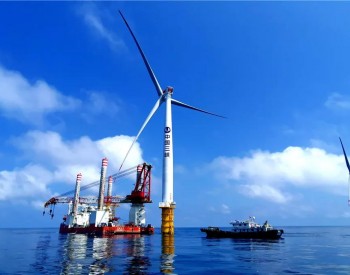 国家海上<em>风电装备质量</em>监督检验中心预计12月底投入使用！