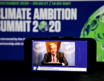 联合国秘书长呼吁各国宣布<em>气候紧急状态</em>，直到达到碳中和！（附全文）