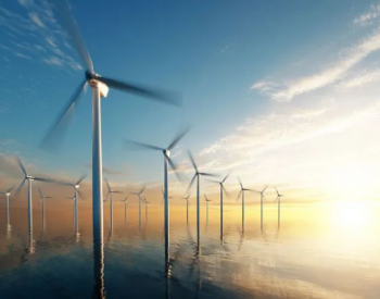 募资250亿元全部投入海上风电项目开发！<em>三峡新能源</em>12月17日上会！