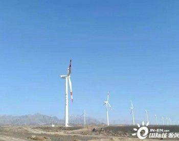 华能<em>新疆吐鲁番</em>风电场一期49.5MW项目吊装完成