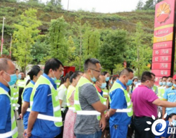 中国石油启动健康企业创建试点