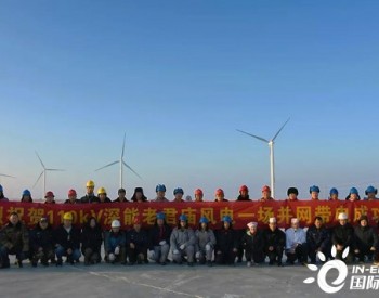 捷报！深能新疆木垒200MW风电项目一次并网成功