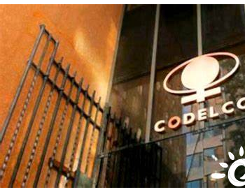 智利铜业Codelco计划到2030年减少70%碳排放