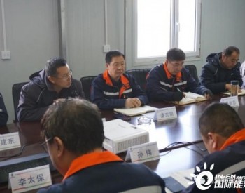 并网倒计时：内蒙古阿巴嘎风电项目启动验收