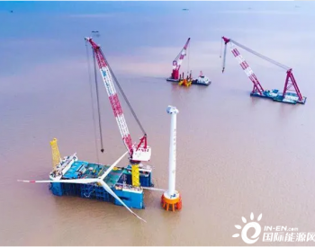 浙江平湖这颗海上“能源心脏”最新进展来了