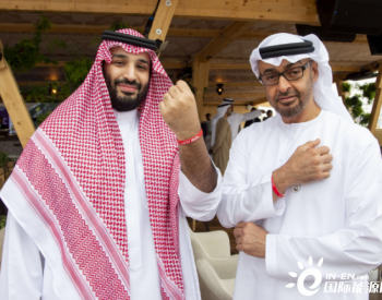 因<em>石油问题</em>沙特第三季度经济缩减4.6%