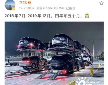 “后来者”理想汽车会在新能源汽车<em>战场</em>上扎根？