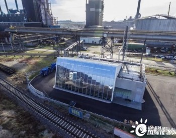 全球最大<em>绿氢工厂</em>投运！欧盟H2Future林茨6MW电解制氢示范项目正式运营