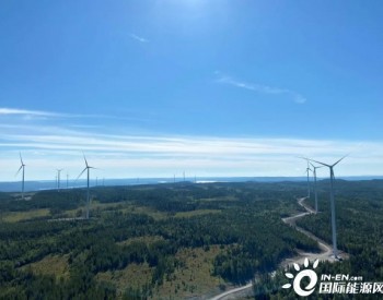 国投电力成功收购瑞典奥特瑞恩<em>陆上风电项目</em>！