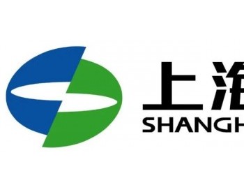 上海电气氢<em>燃料电池系统</em>通过国家强检认证