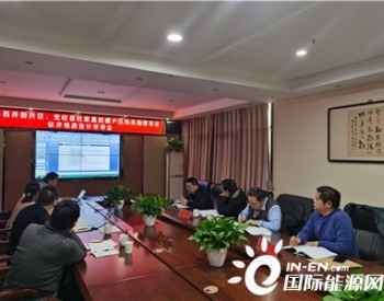物探应用技术研究院承担的河南清丰县地热勘探项目<em>钻井地质设计</em>通过验收