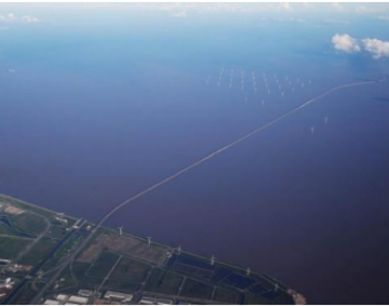 十年里程碑 <em>华锐风电</em>推动中国海上风电实现跨越式发展