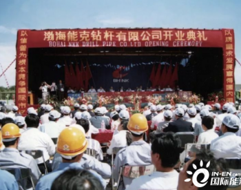 中石油“渤海能克”钻杆一年喜获10项国家专利