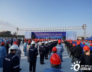 中国首个年产1.2万吨的<em>48K大丝束碳纤维</em>由中石化开工建设