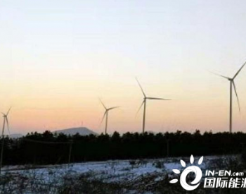 中国能建浙江火电总承包建设安徽吉电和县风电项目全容量并网