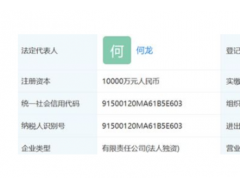 比亚迪斥资1亿元成立弗迪研究院，经营范围含<em>电池制造</em>