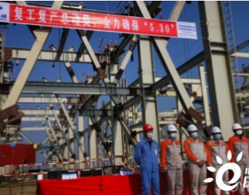 350MW！上海电建孟加拉巴瑞萨<em>燃煤电</em>站项目全面复工