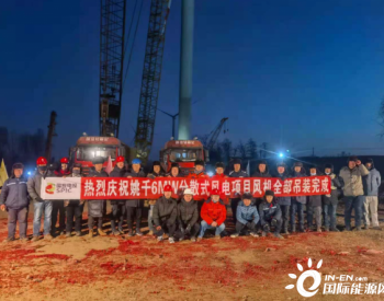 辽宁沈阳苏家屯姚千6MW分散式风电项目风机吊装完成