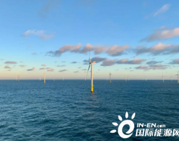 三峡集团德国梅尔海上<em>风电场年发电量</em>创历史新高