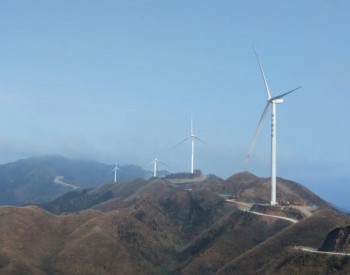 国际能源网-风电每日报，3分钟·纵览风电事！（1月13日）