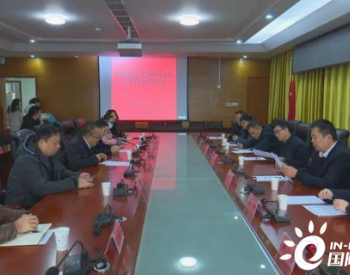 贵州思南120MW风电项目成功签约