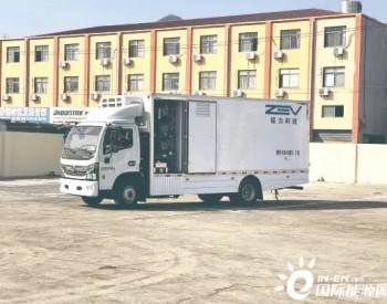 这家企业凭啥获3000辆氢车意向订单？