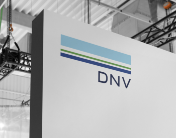 DNV <em>GL</em> 更名了 ！新名称定为“DNV”