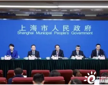 利好光伏！上海市力争2025年碳达峰！