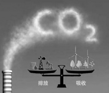 <em>碳中和</em>背景下，中国该如何对标欧盟国家布局能源转型？