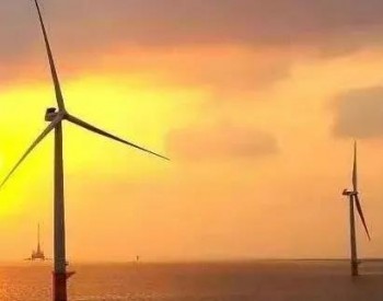 展望2021 風電行業發展的3個趨勢
