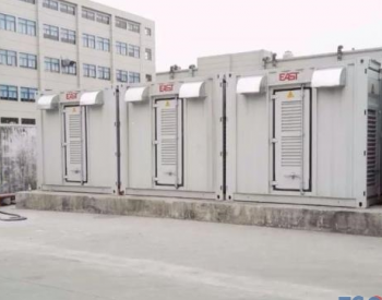 加拿大基础设施银行计划部署250MW/1000MWh储能项目