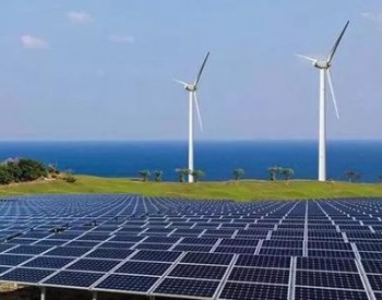 海南：2035年清洁能源发电<em>装机比</em>重达到89% 基本建成清洁能源岛
