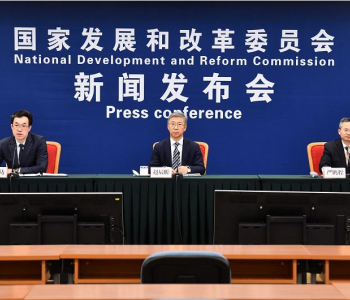 国家发改委：加快光伏和风电发展，助推国家实现碳达峰、碳中和中长期目标