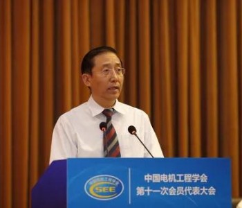 国家电网“十四五”将如何布局谋篇？辛保安给出答案