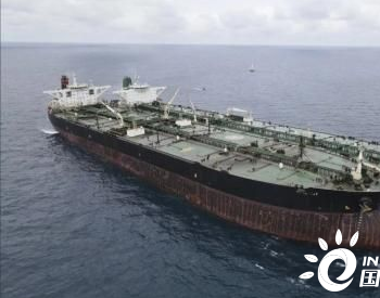 一艘<em>中国油轮</em>遭印尼扣押！涉嫌“非法转运伊朗石油”