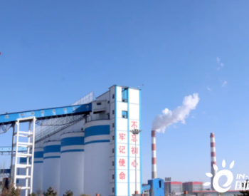 发电量实现722亿度，电价降到了0.3元/kWh!晋能控股实现煤电高质量发展！